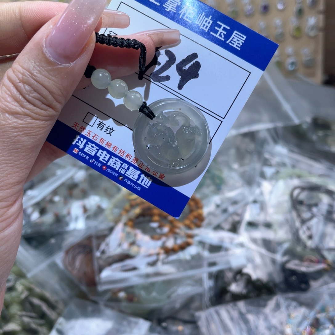 岫玉未镶嵌吊坠吊坠