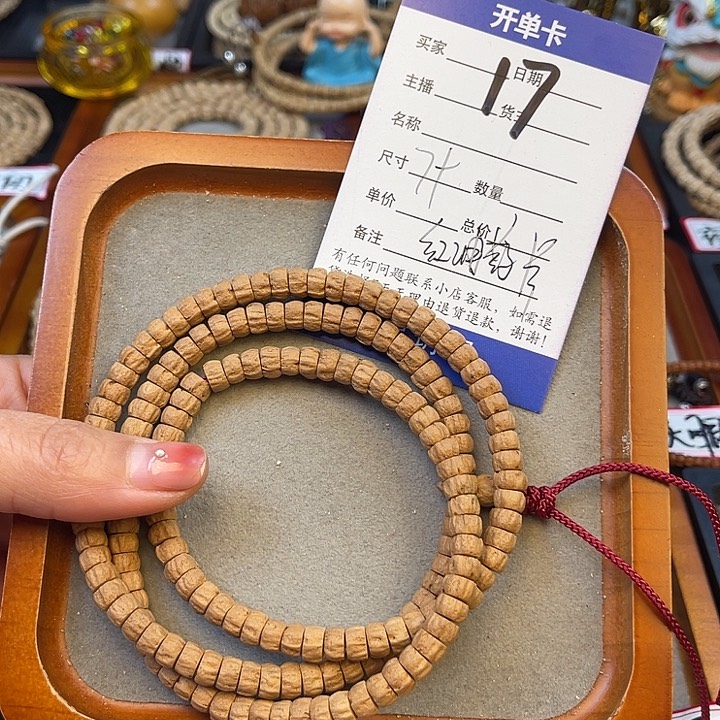 柏香籽/百香籽吊坠