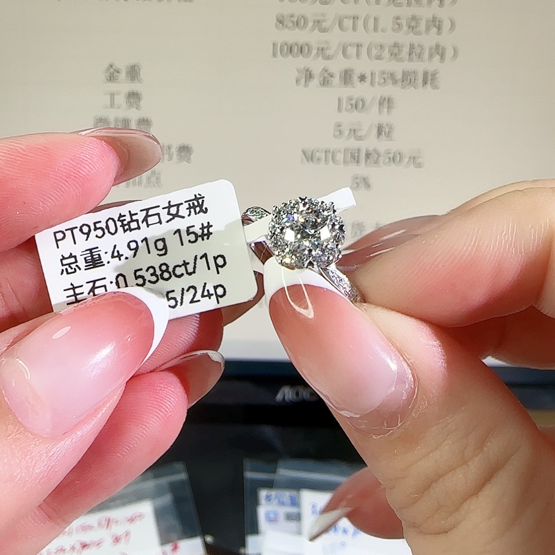 合成钻石铂Pt950镶嵌灿若星辰50分15圈