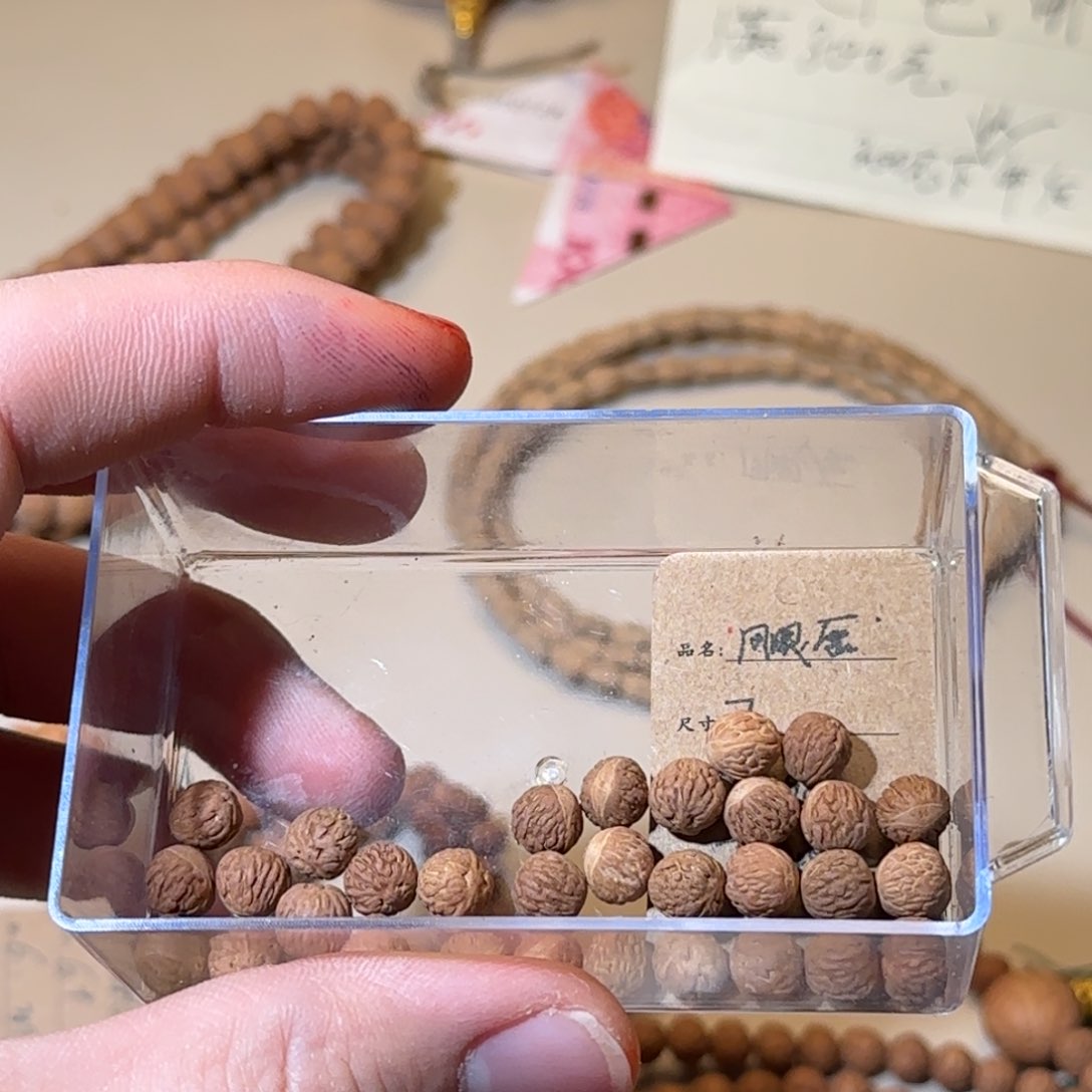 柏香籽/百香籽吊坠我**豆酸枣核凤眼