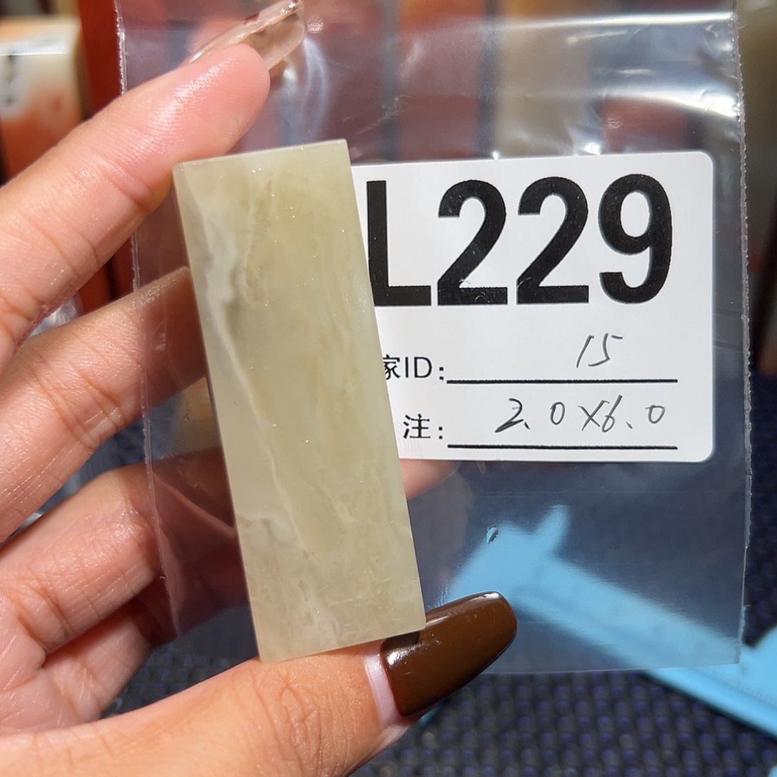 【闪购商品】寿山石印石老挝石