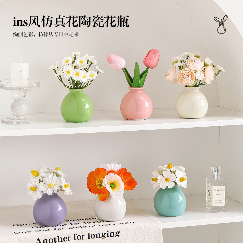 花瓶摆件感装饰品玄关风ins 干花客厅入户陶瓷高级桌面假花小奶油