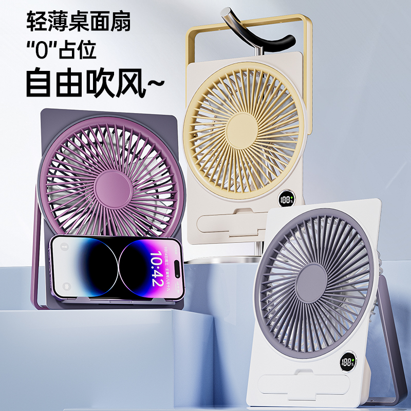 卡片风扇超薄办公室桌面小风扇静音大风力学生宿舍折叠便携式风扇 图片 2