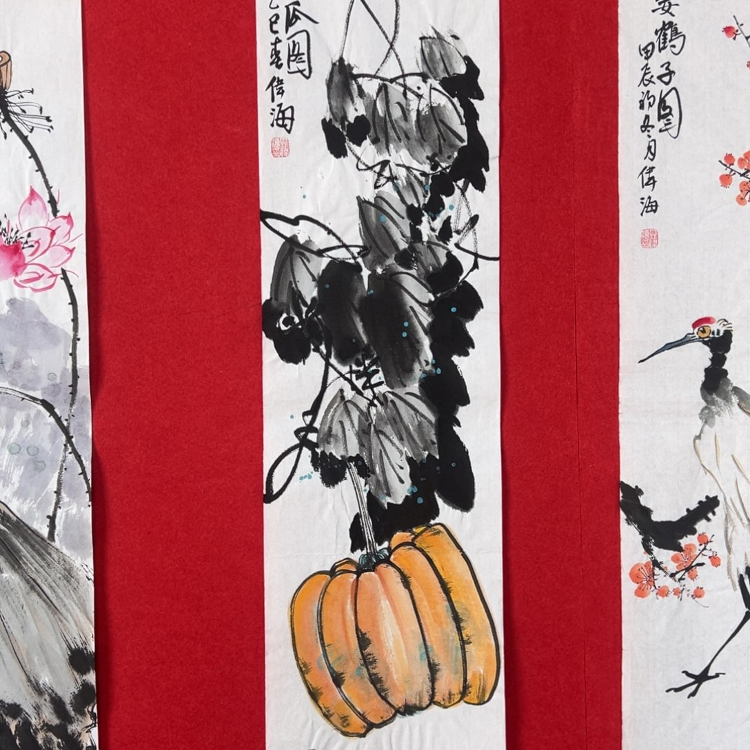 国画绘画国画作品