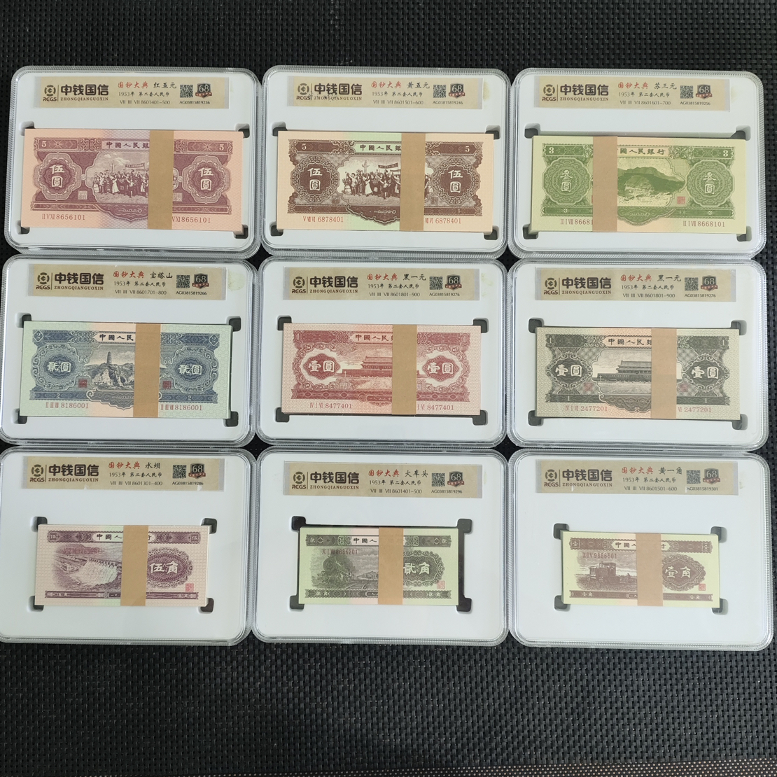 【甄枫典藏】    第二版  大全套  百张 纪念 收藏