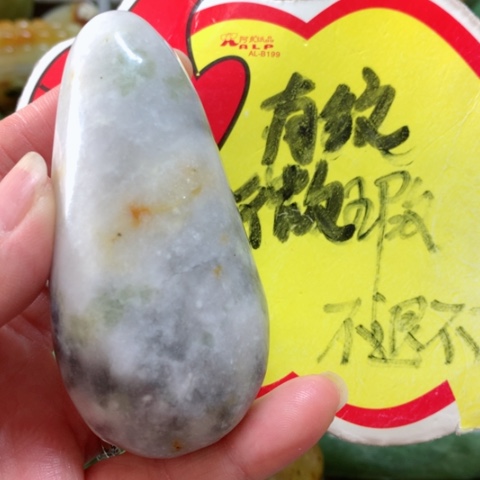 蛇纹石玉手把件未镶嵌