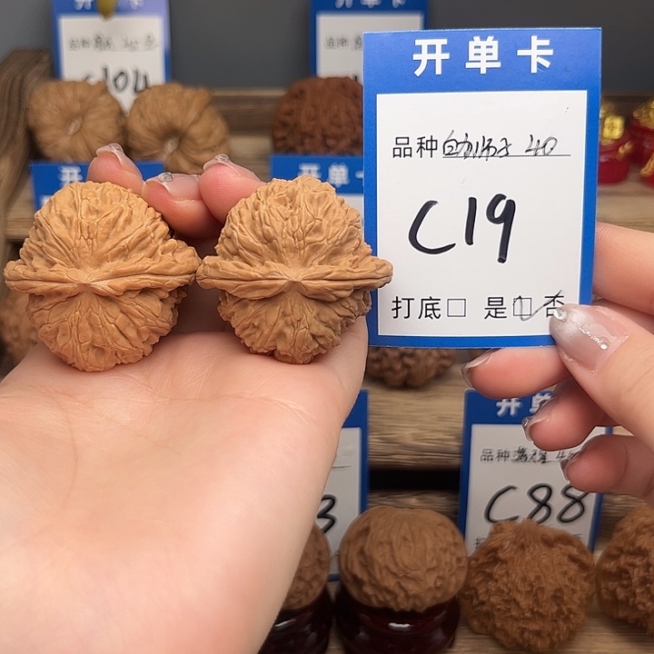 文玩核桃吊坠白狮子40