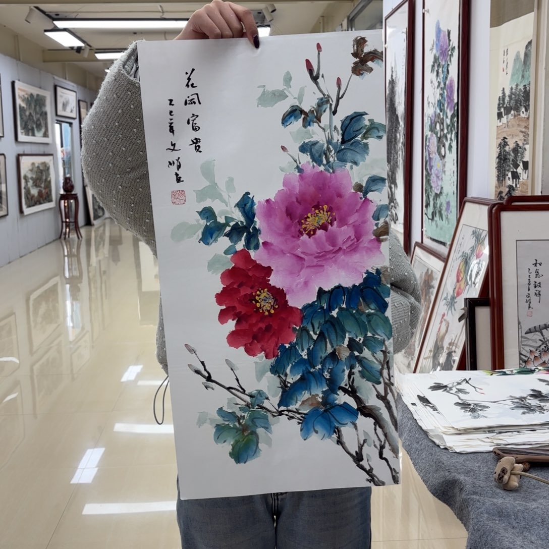 国画国画作品集一卷