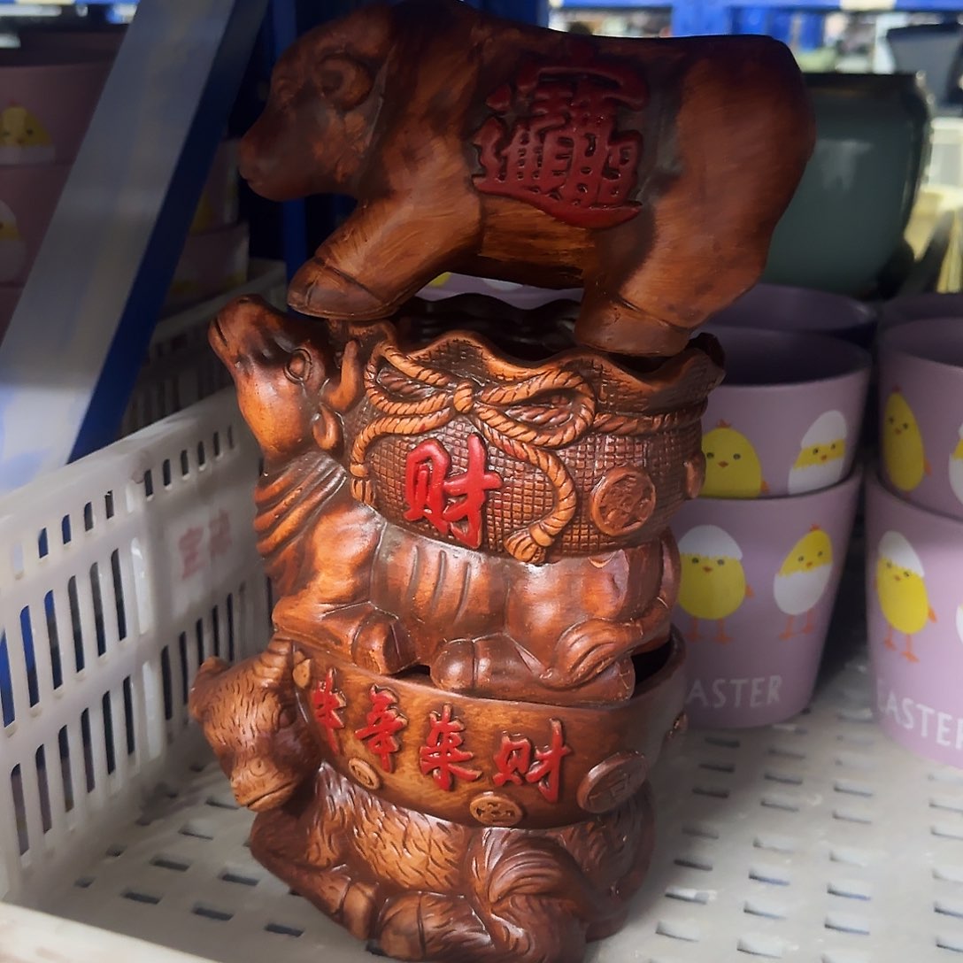 3个特价盆·天姿添香·福利局·凑9元发·