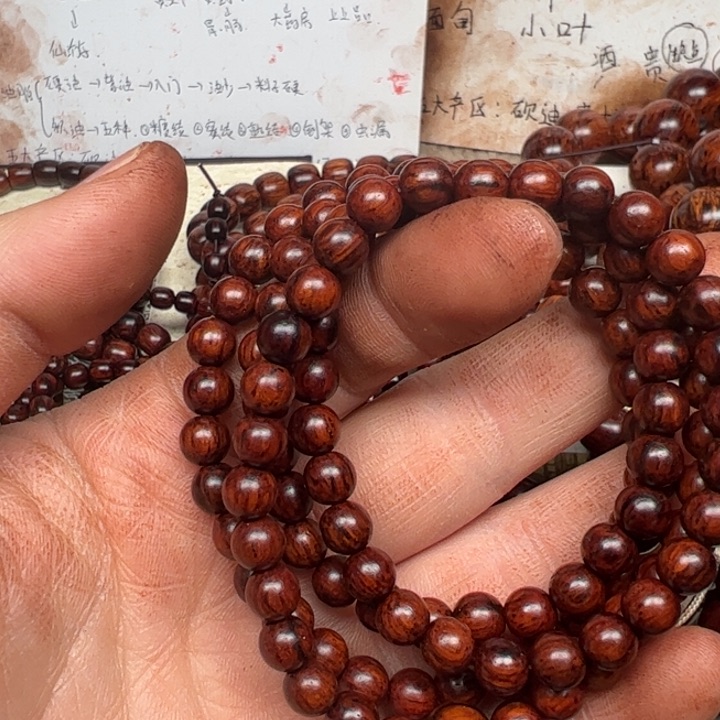 藤类海南红降06-108红底微瑕