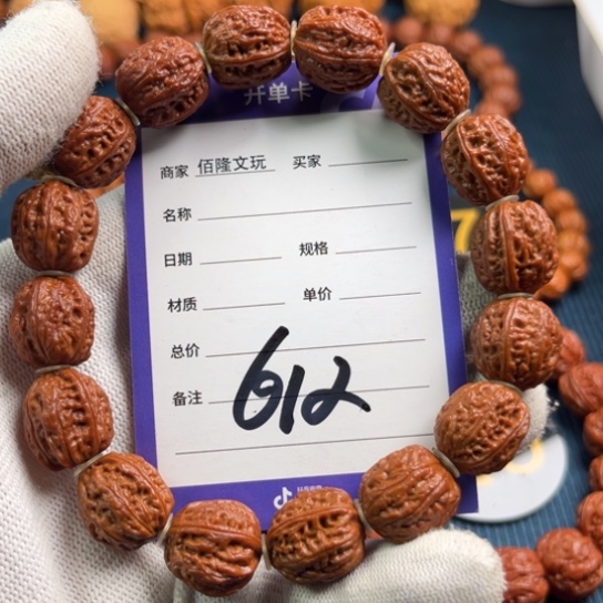 爱***茶文玩核桃吊坠核桃手串