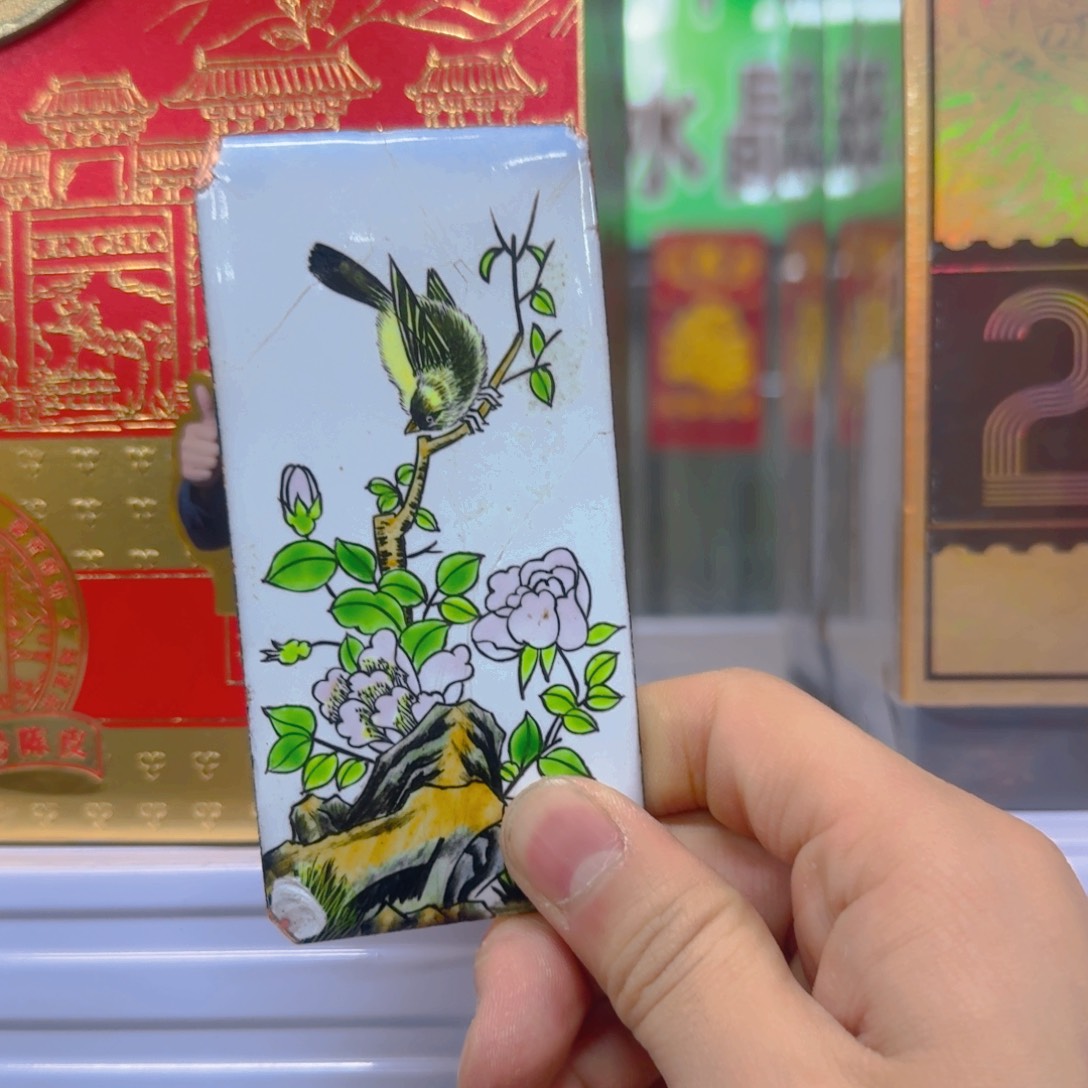 哈哈哈哈哈哈哈哈哈