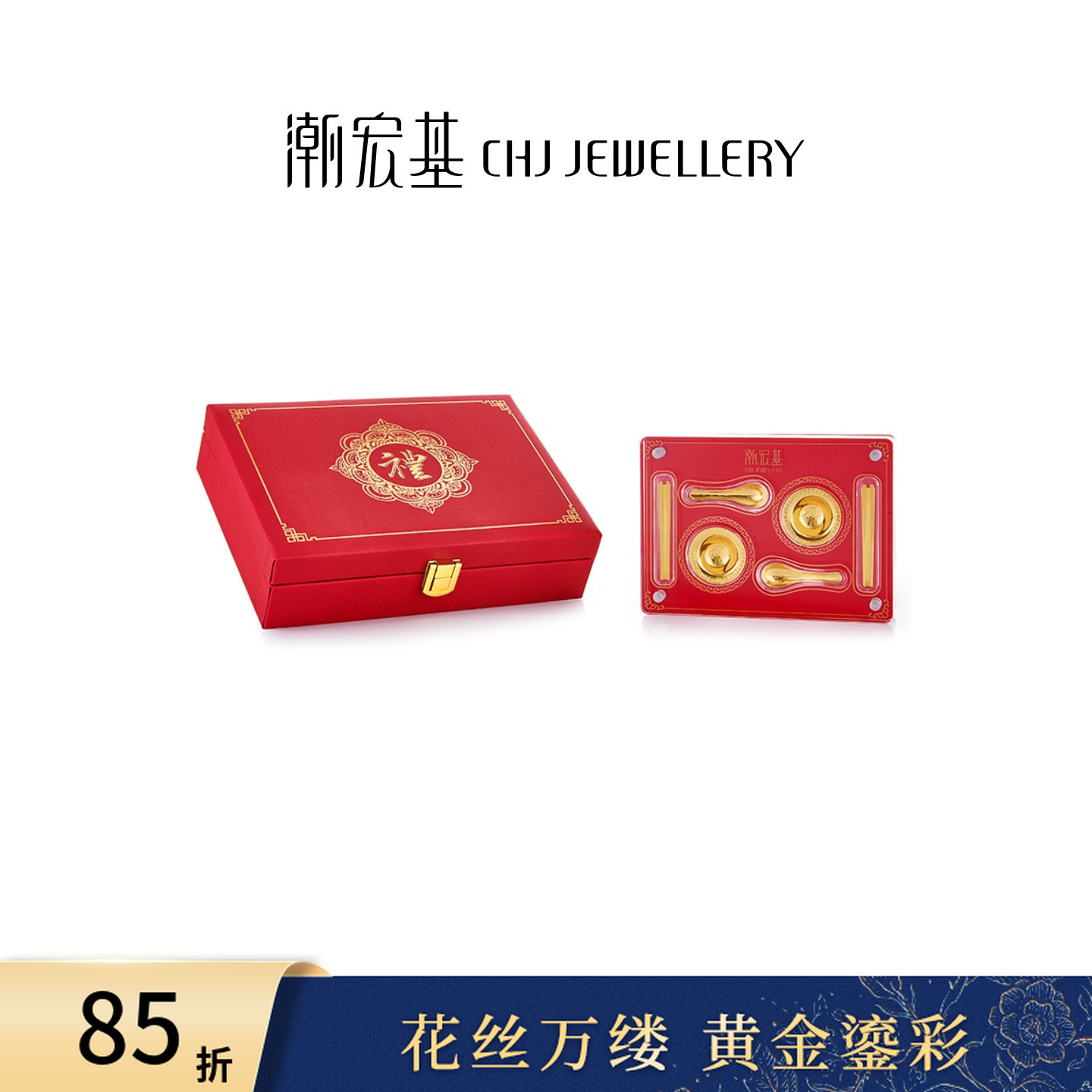 【潮宏基官旗】黄金摆件碗套6件宝宝满月周岁礼见面礼@0345
