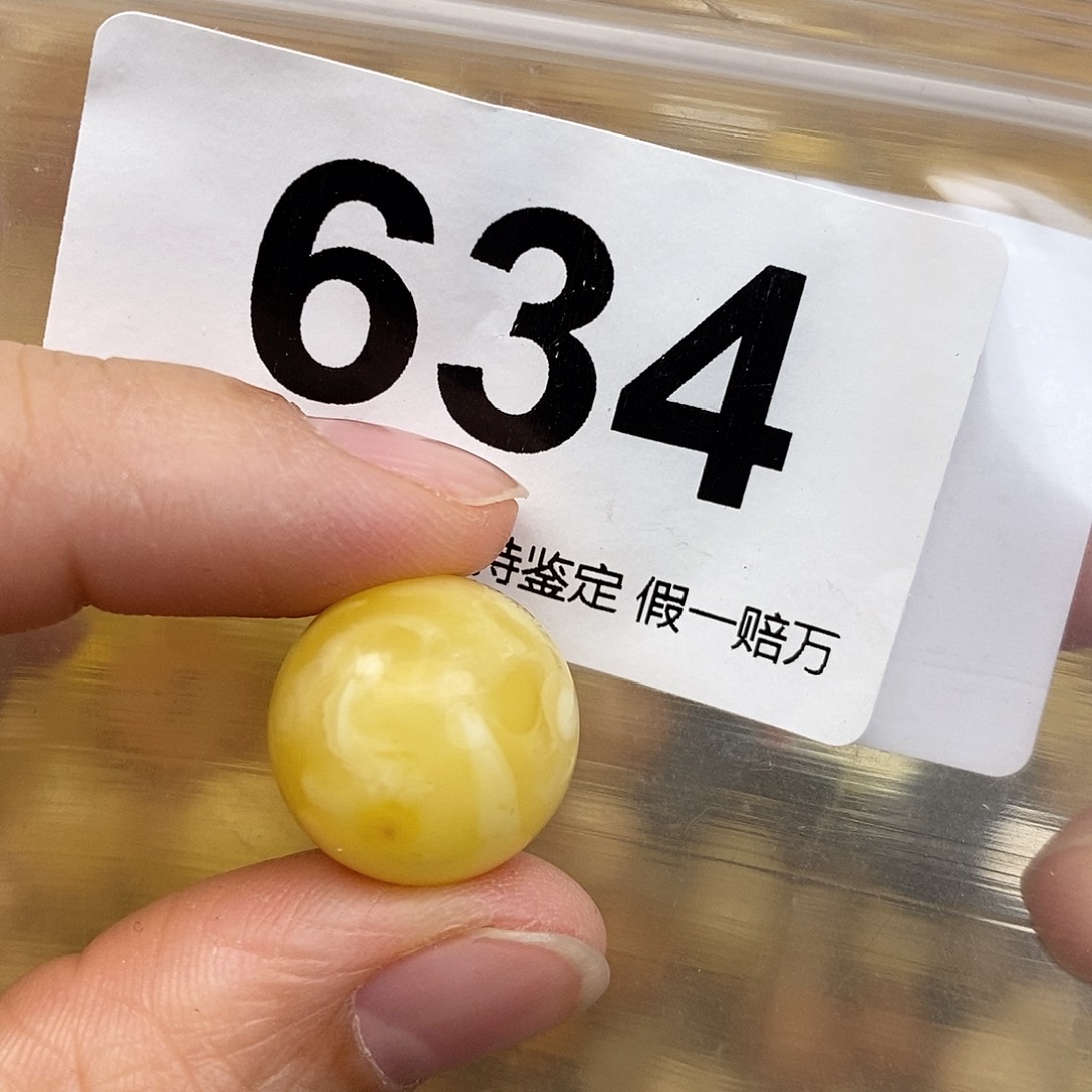 蜜蜡未镶嵌珠宝奇石16.6