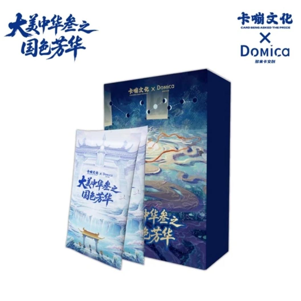 【PK盒】卡嘣文化x多米卡Domica《大美中华叁之国色芳华》收藏卡牌