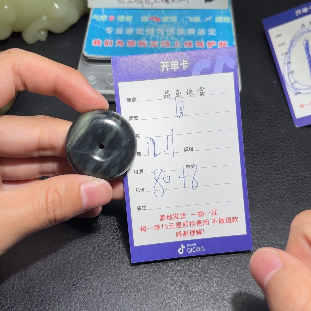 颈饰未镶嵌和田玉?**美