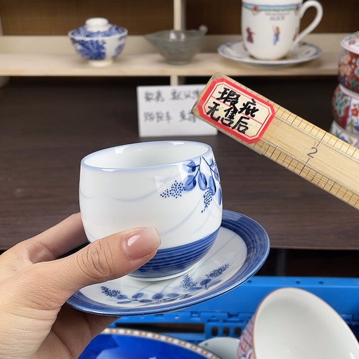 陶满18包邮瓷器默认微瑕