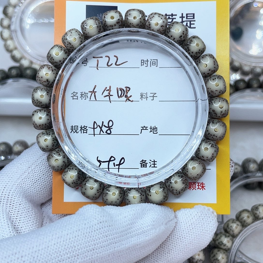 手串星月菩提22大牛眼