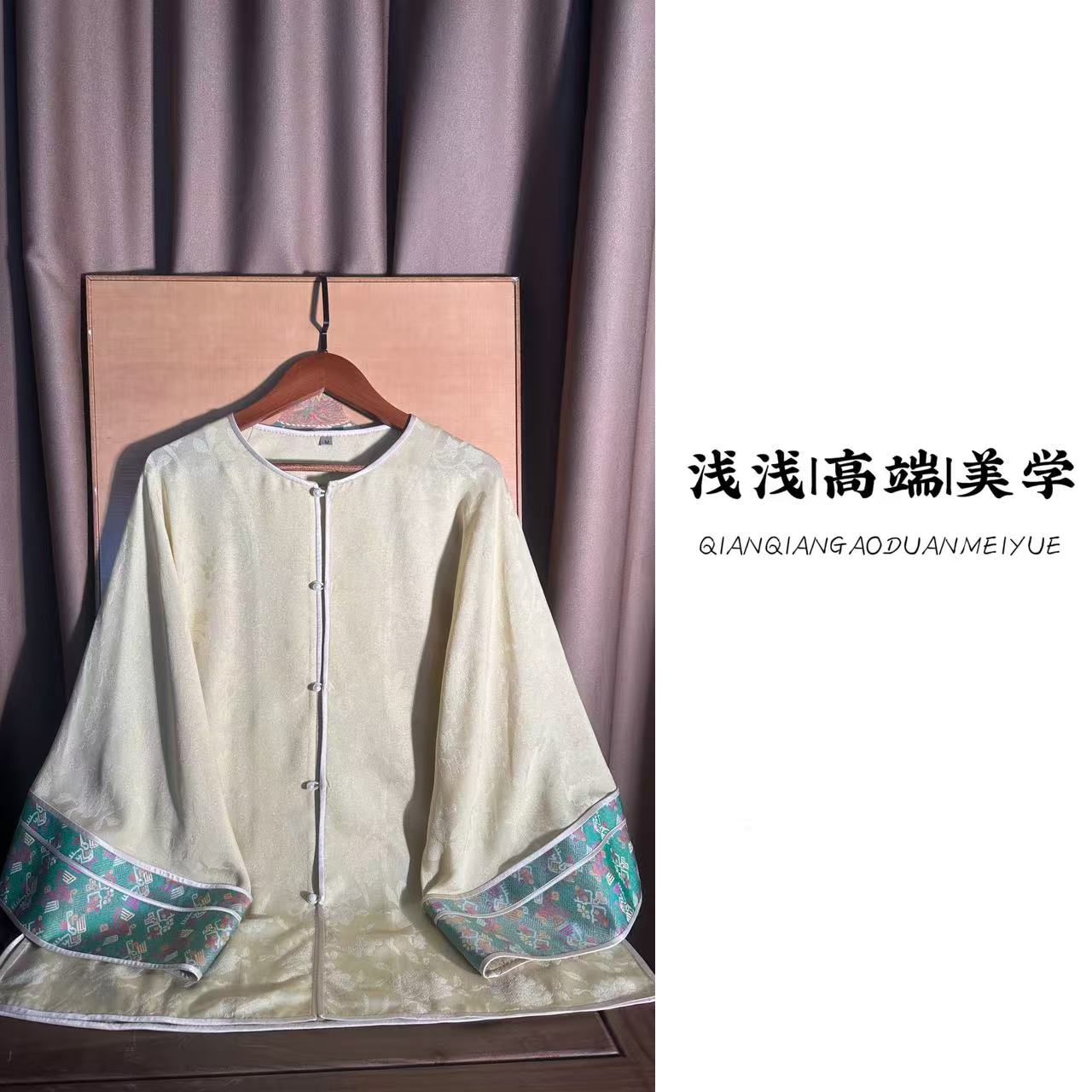 『余熹』中式复古中国风桑蚕丝新中式长袖传统时尚蜀锦拼接对襟衬衫