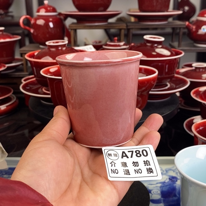 高温瓷器微瑕疵杯 A780过年清仓炸福利