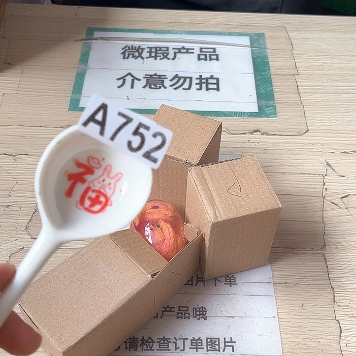 闪购商品…………………………