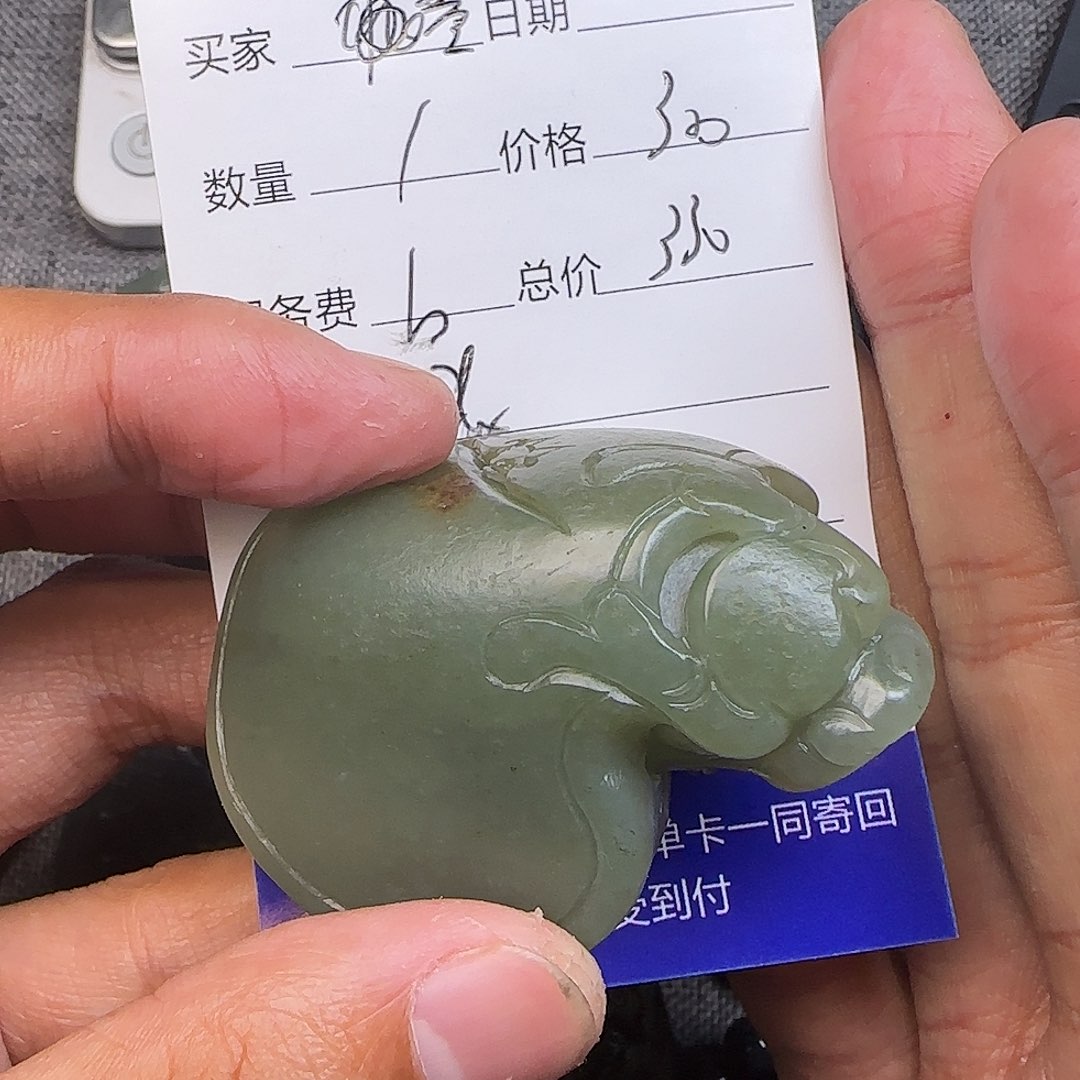 【闪购商品】和田玉挂件未镶嵌黄*双