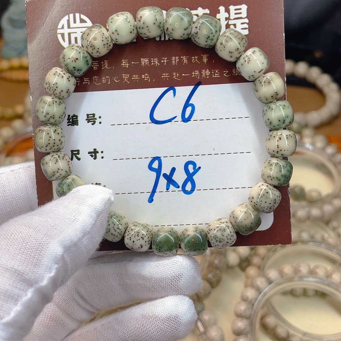 星月菩提手串星月C6