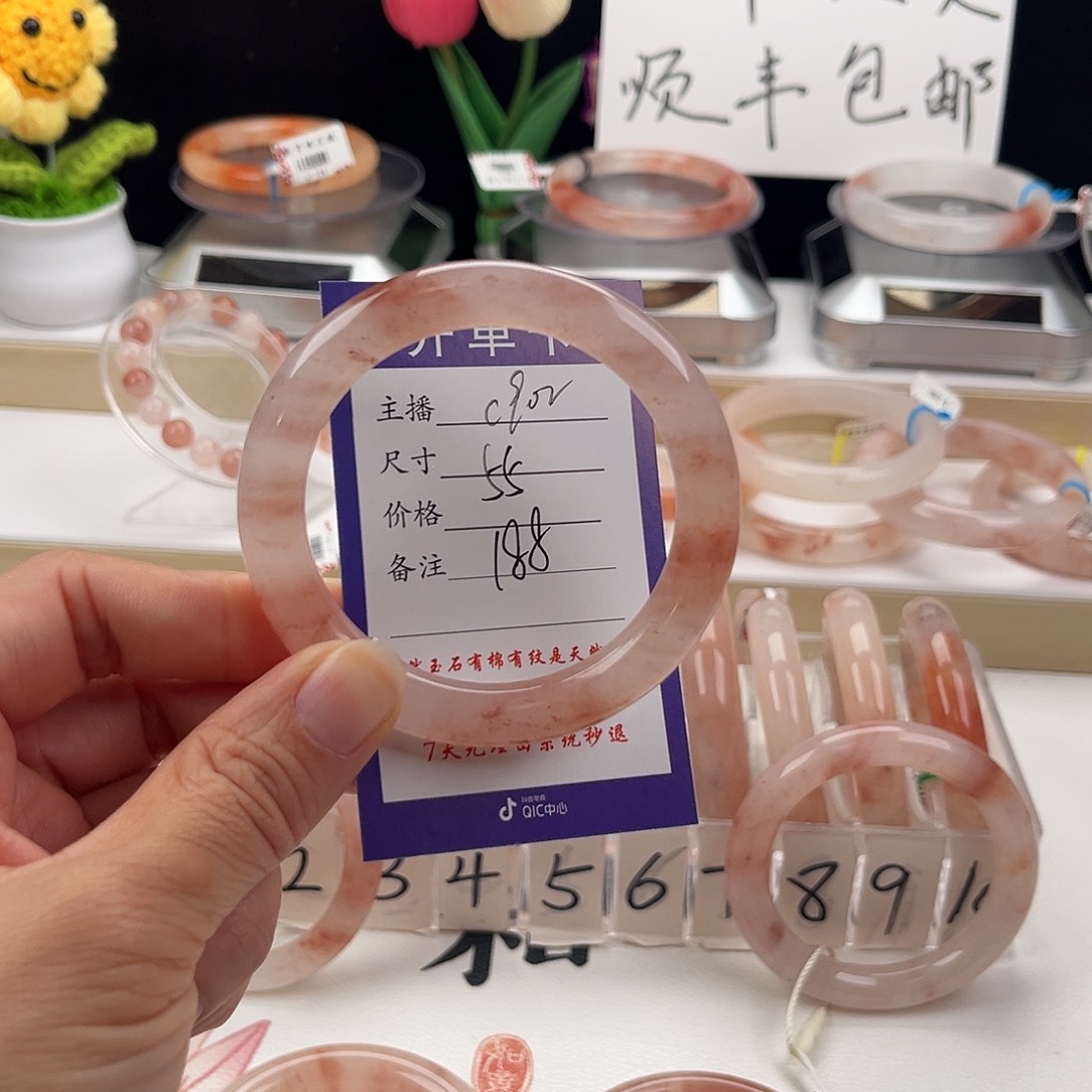 石英质玉手镯未镶嵌