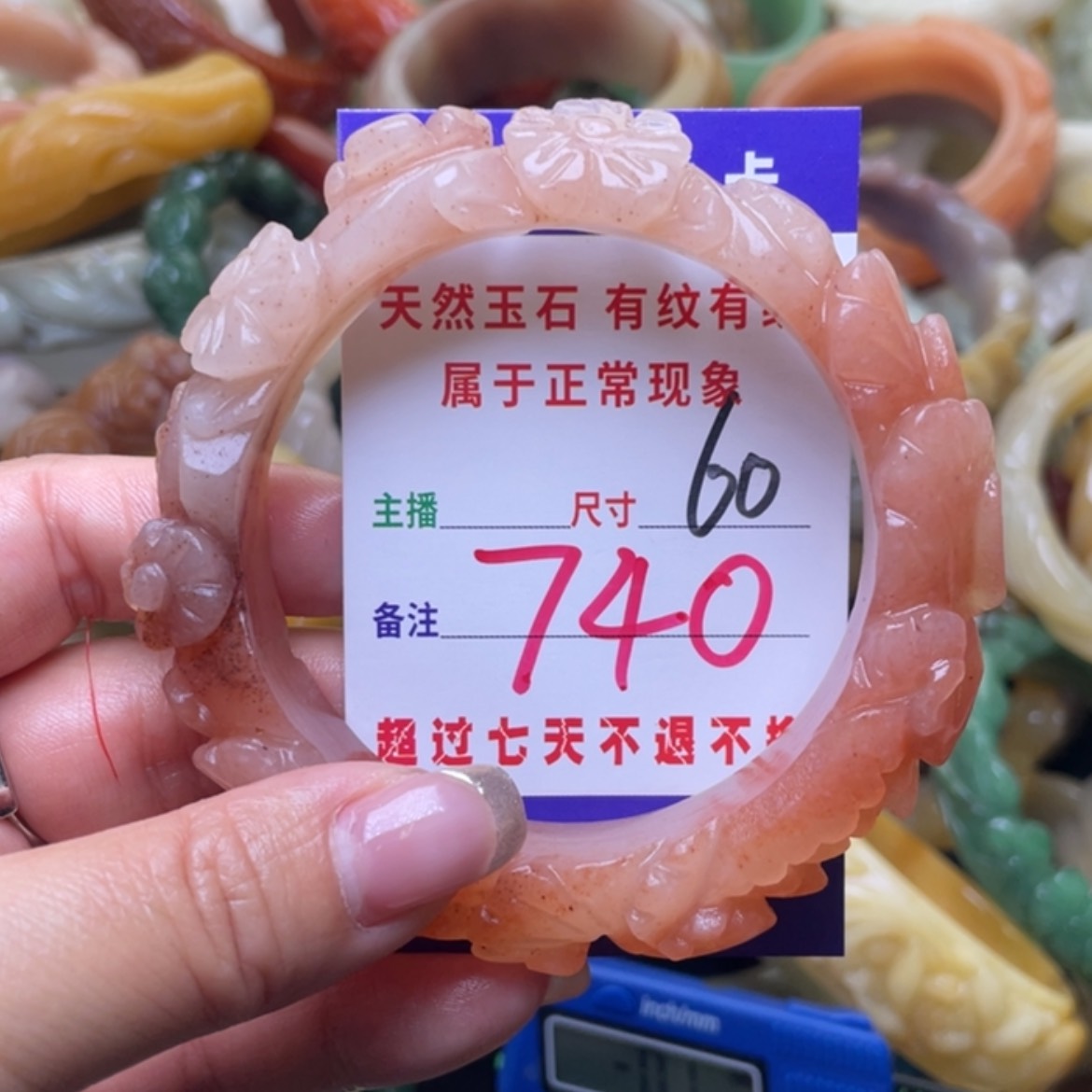 【闪购商品】石英质玉手镯（圆镯）未镶嵌
