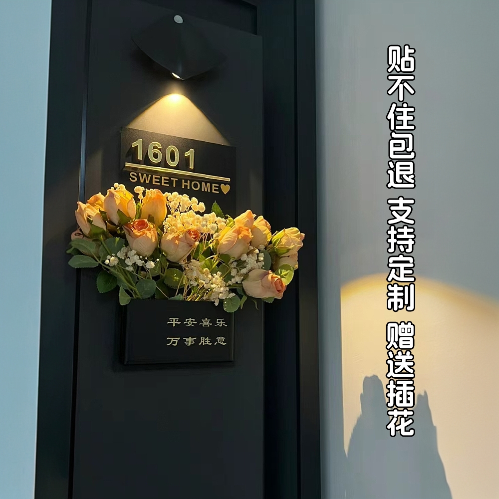 门牌挂牌创意门牌号码家用入户定制门牌号牌2025新款高档大气装饰