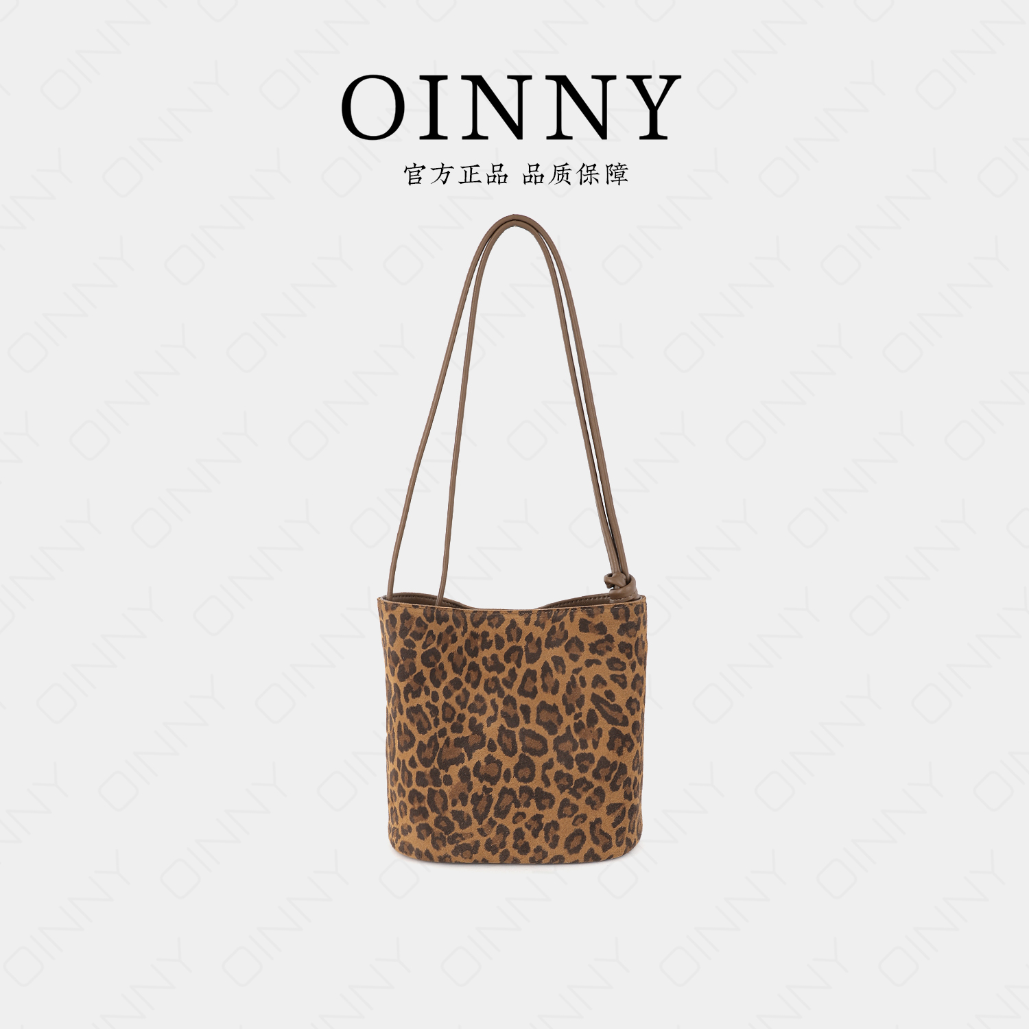 【Oinny】小众设计豹纹单肩斜挎水桶包8849-