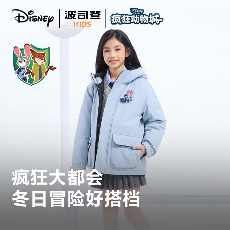 【疯狂动物城】波司登儿童工装羽绒服男尼克外套女童朱迪款6326I