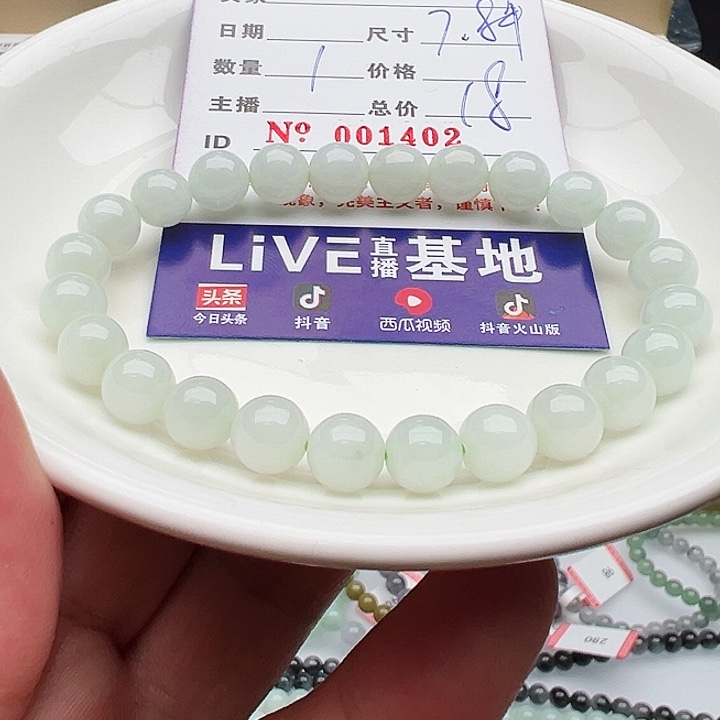 未镶嵌手链翡翠天然翡翠