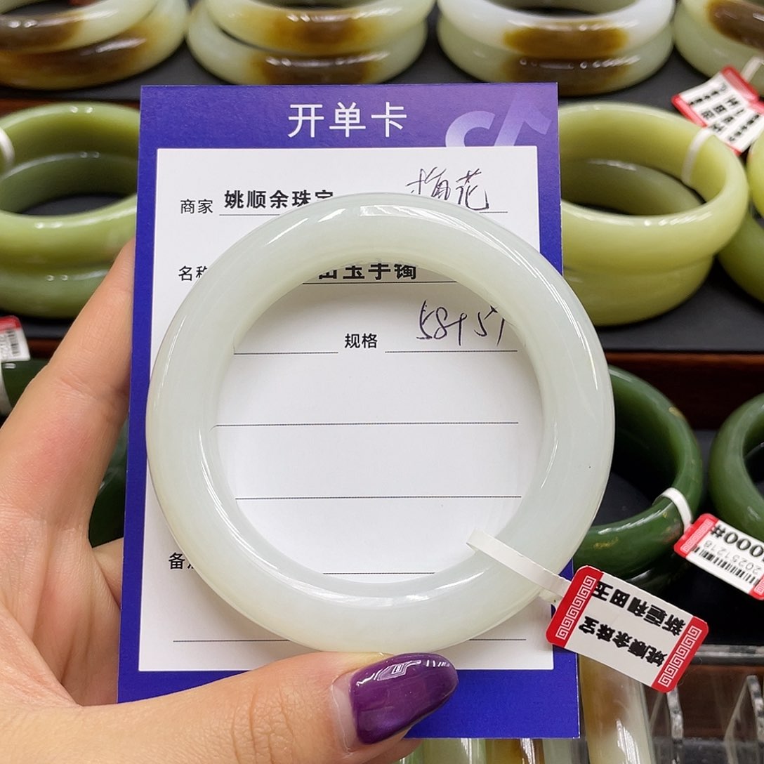 未镶嵌手镯和田玉梅*