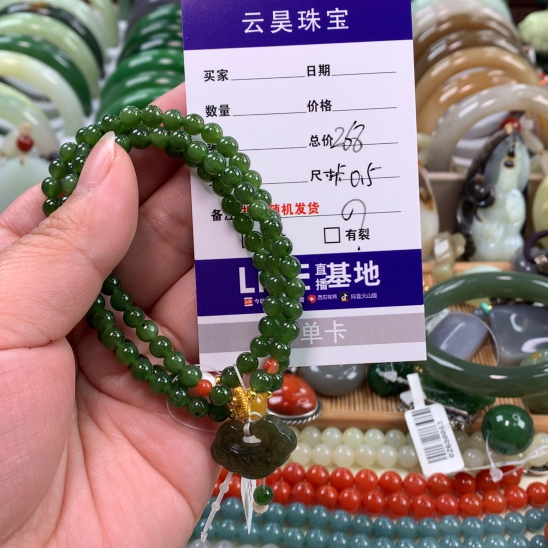 一***顺和田玉（碧玉）未镶嵌手链