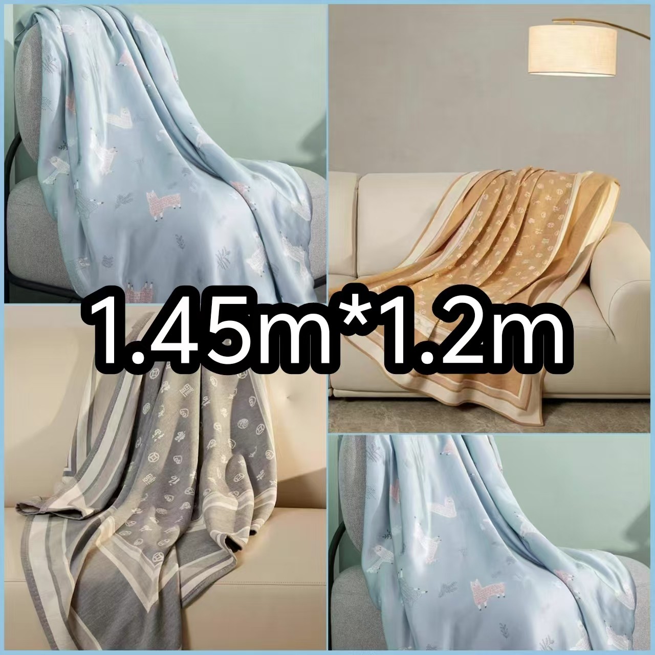 甲壳虫竹纤维家居盖毯AB面1.45x1.2