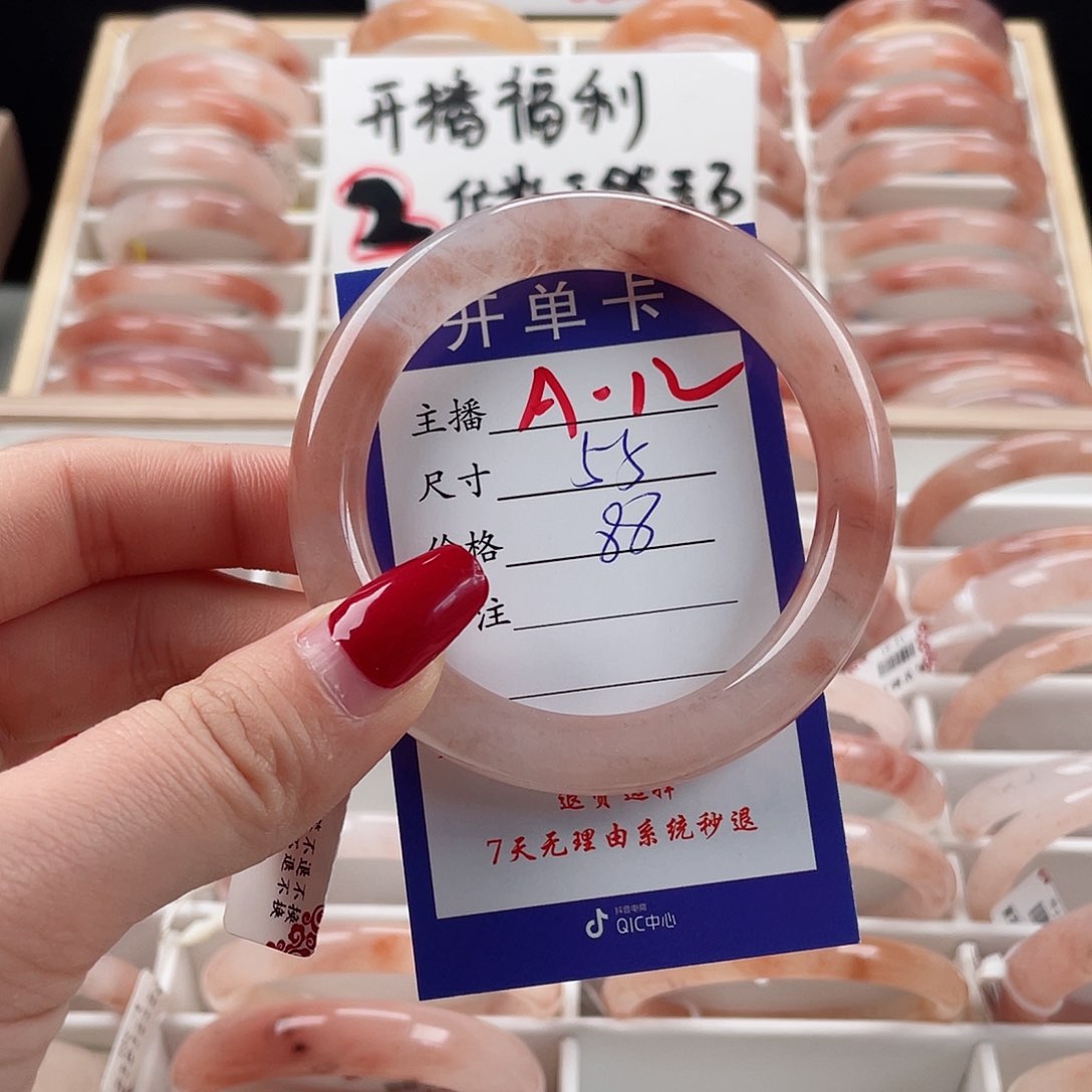 石英质玉手镯未镶嵌