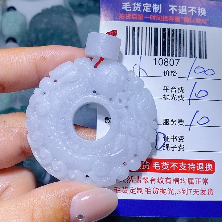 小***布定制翡翠未镶嵌天光墟翡翠市场现金代购