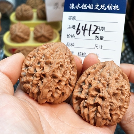 文玩核桃把件42全品招财鼠6412
