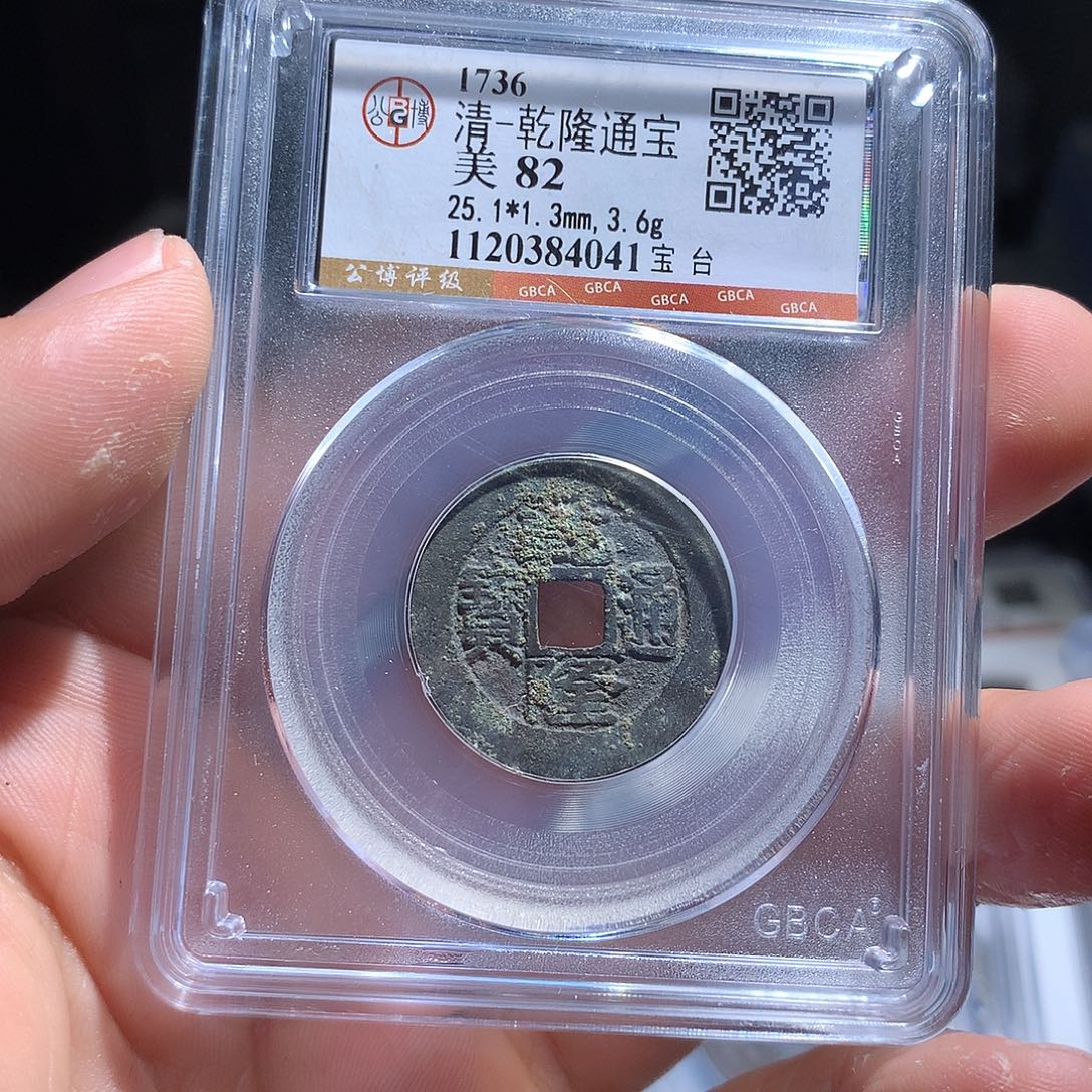 金属QY。钱钱钱钱钱4041