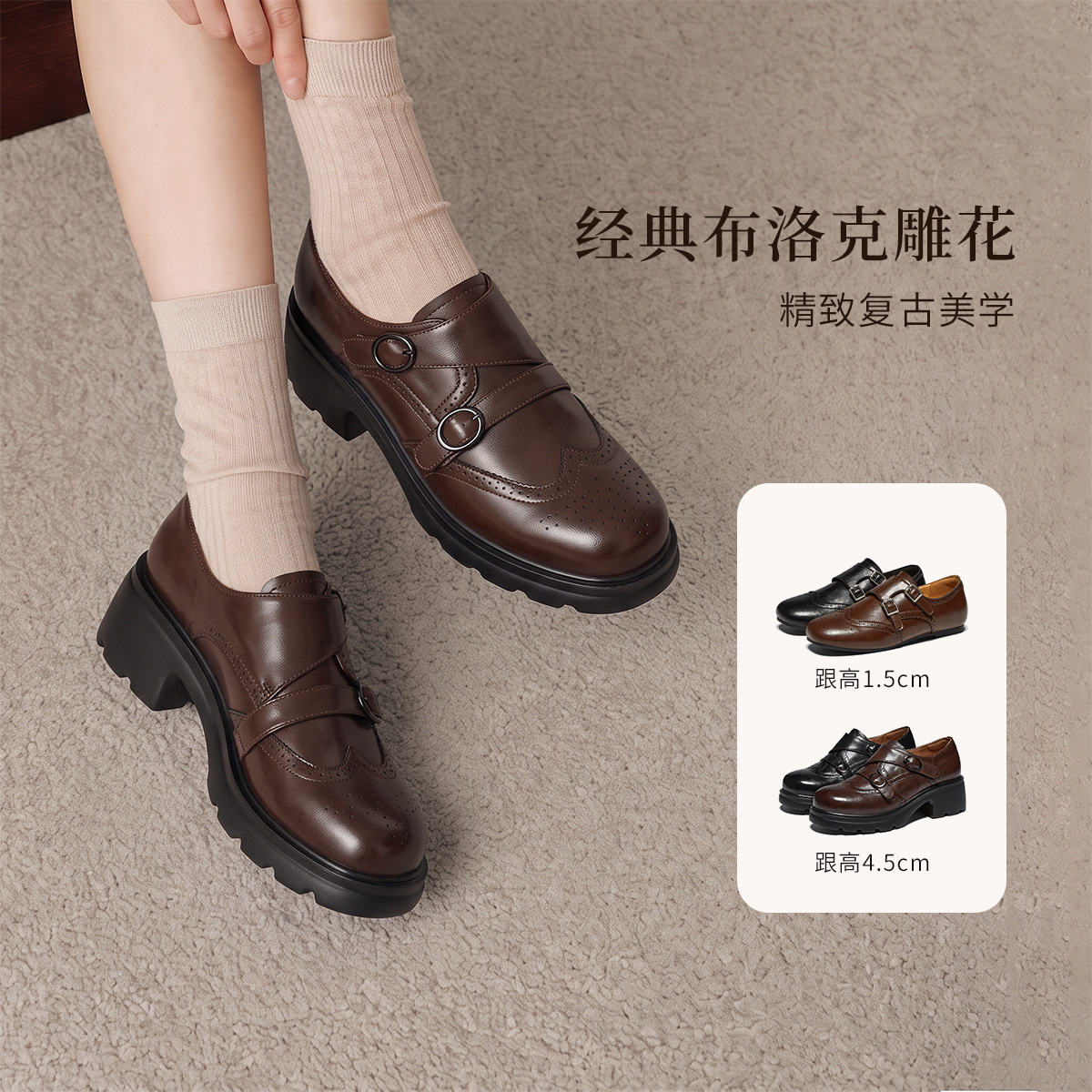 2026秋时尚简约休闲圆头女乐福鞋鞋子单鞋百搭厚底新款E8G01CM6商品图