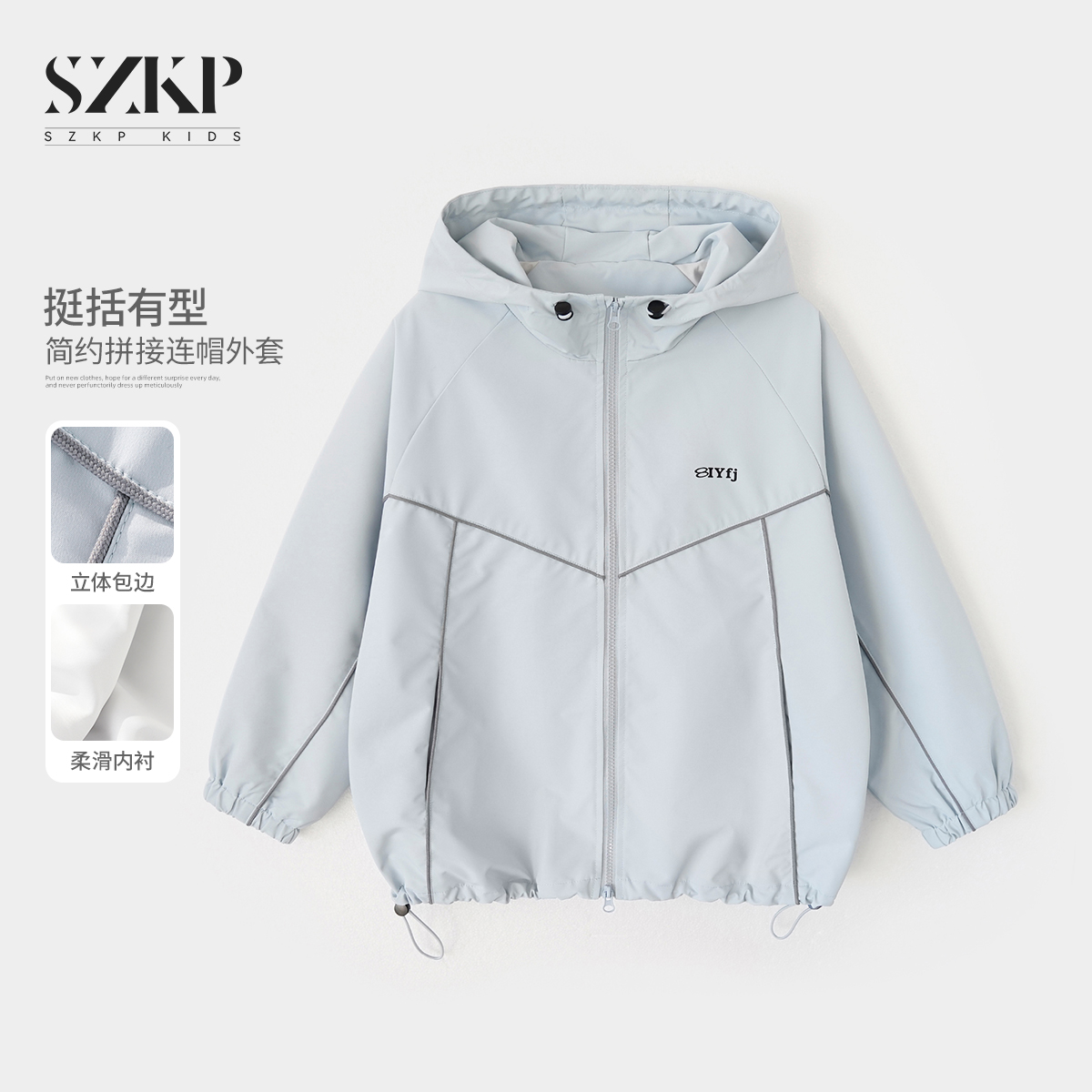 SZKP秋季新款外套女童装中大童儿童时尚休闲连帽外套BGYC550245