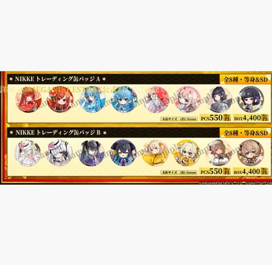 NIKKE胜利女神 京都JR东海联动 吧唧 色纸