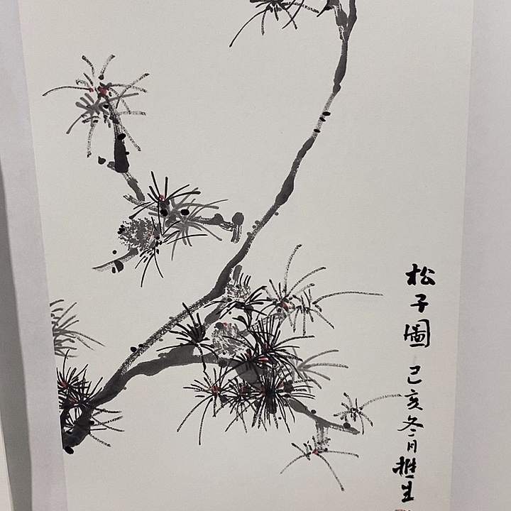 国画手写手绘作品98