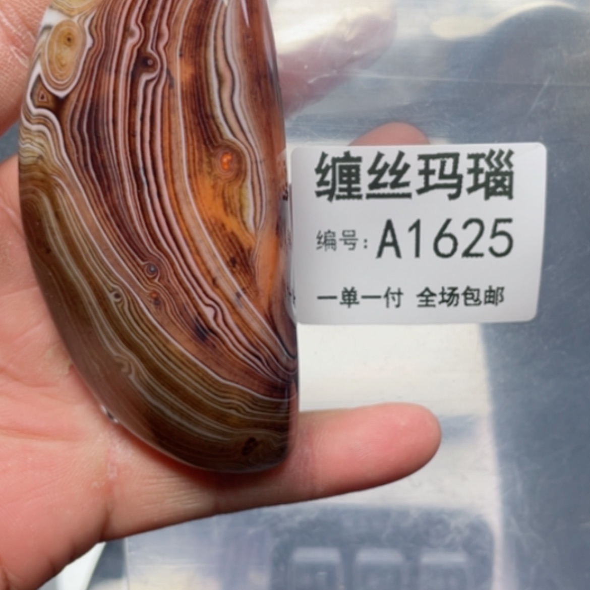 【闪购商品】玛瑙/玉髓颈饰未镶嵌