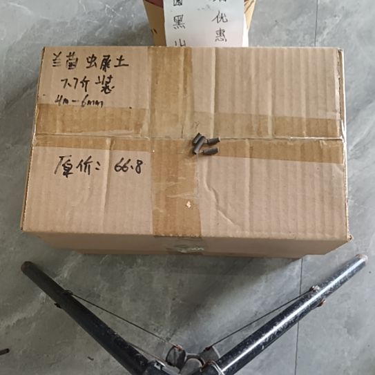 自***苑兰菌颗粒   虫屎颗粒