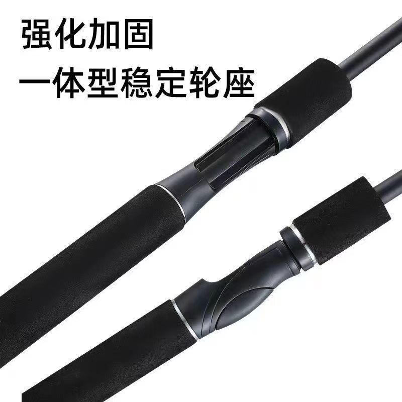 直柄路亚裸杆1.8米路亚竿