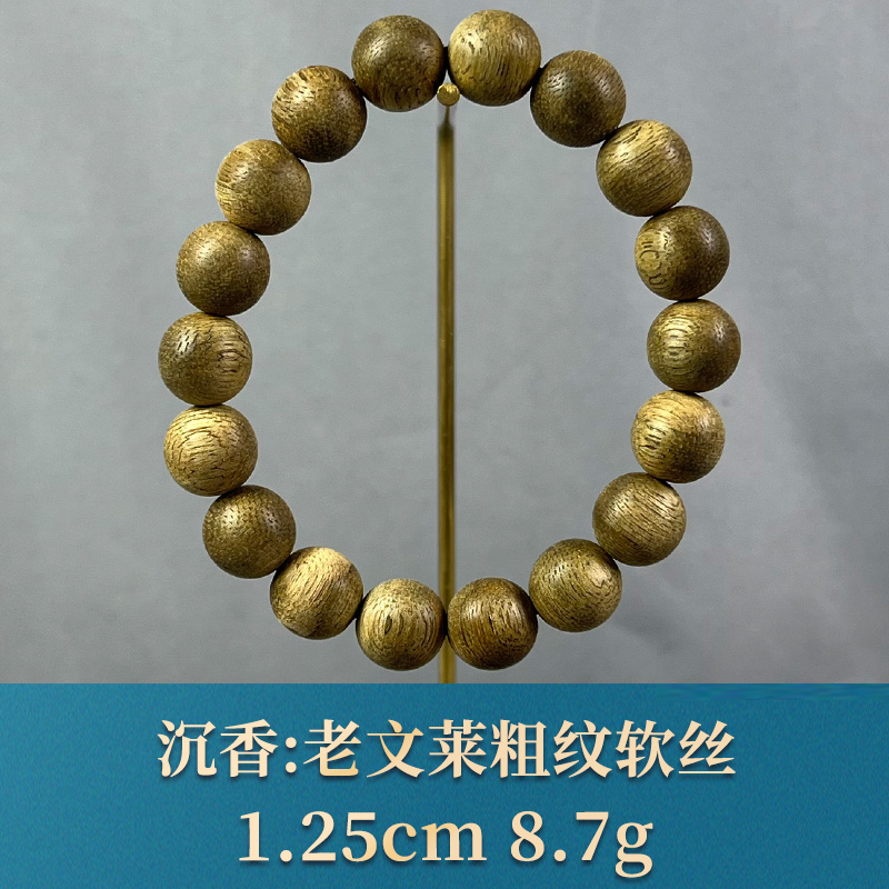 76844 老文莱粗纹软丝 沉香