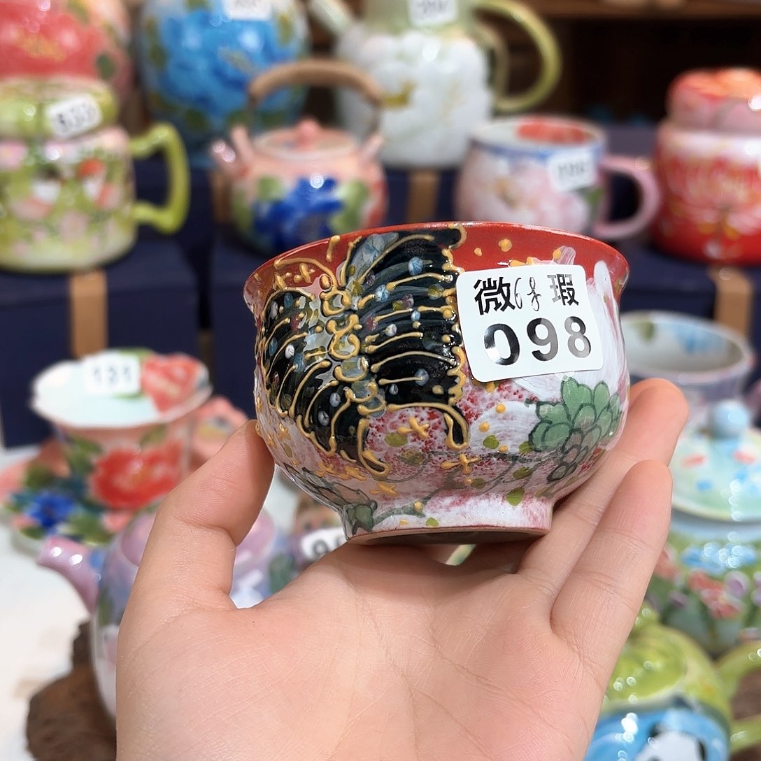 芹***菜景德镇手绘高温釉下彩陶瓷茶具