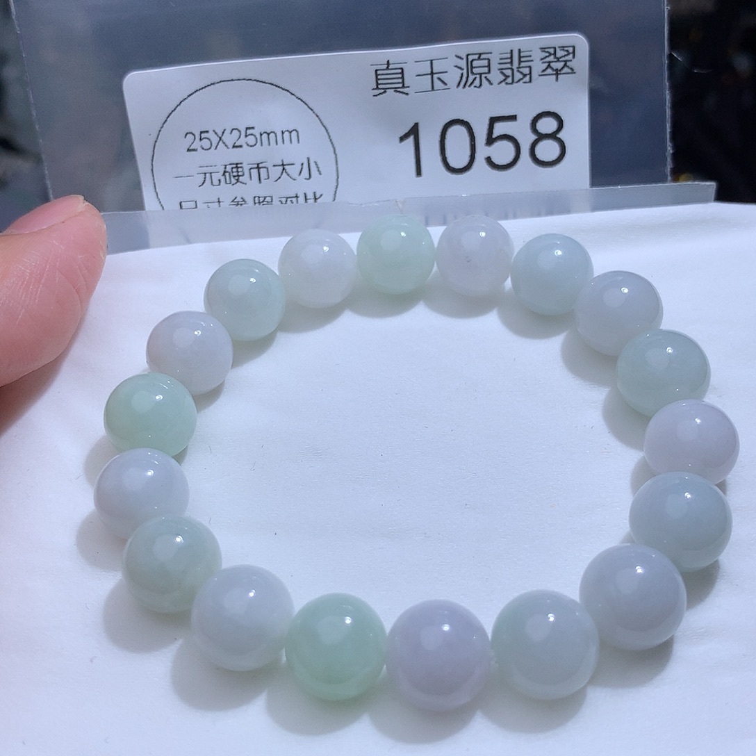 翡翠未镶嵌颈饰1058。
